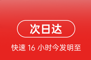 黔东南黎平航空快递航空货运 航空货运